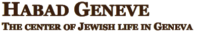 Ecole Ohalei Mena'Hem - HABAD Genève (GE) Ecole Ohalei Mena'Hem - HABAD Genève (GE)